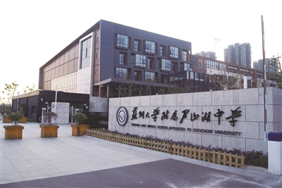 拓斯达机器人公司苏州汇川技术有限公司吴中太湖新城鸟瞰图