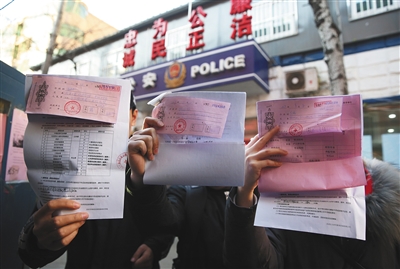 12月21日,3名学员拿着各自所交费用的收据和合同。