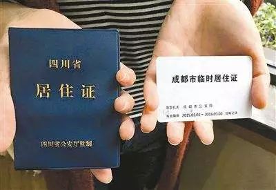 简化优化入学流程和证明要求,将随迁子女义务