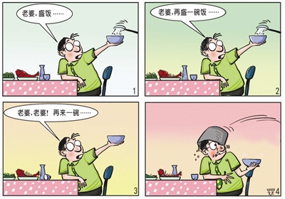 事不过三