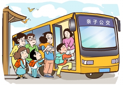 南部快速通道将建公交专用道 上学放学时段试点开通亲子公交