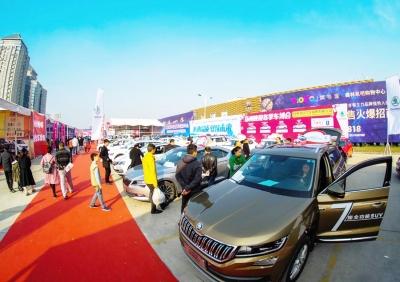 您还可以到京华城西广场来逛扬州报业传媒集团主办的元宵车展