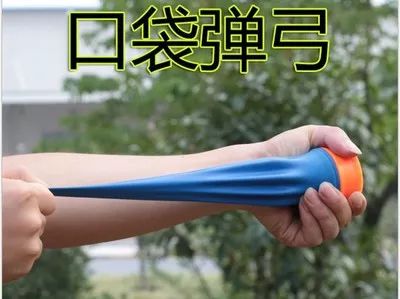 家长留心!这种“口袋弹弓”可伤人!真相很可怕