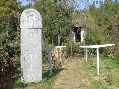 中国的农科城到底是“杨陵区”还是“杨凌区”?|泰陵|杨凌|杨陵区|杨凌区|杨陵_新浪新闻