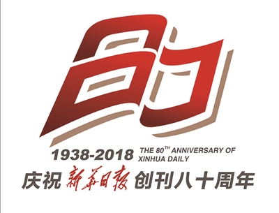 85岁新华日报老摄影记者捐赠78幅老照片