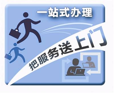 送证上门此外,在机动车业务中,衢山许多车主在车辆需要年检时不得不将
