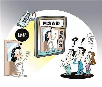 在公共领域水滴直播犯下了几宗罪?