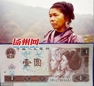 人民币一元头像人物原型,16岁的石奶引(右) 中国江苏网1月17日讯 去年