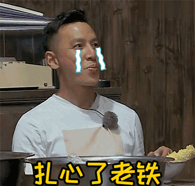 注意丨您的假期余额已不足,请及时充值