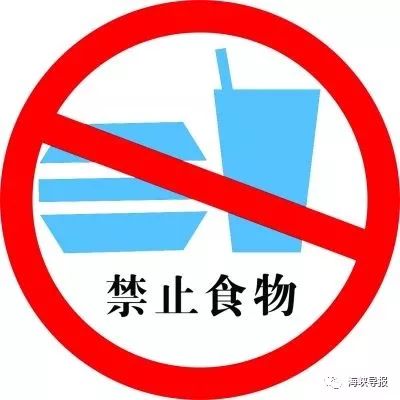 禁止地铁自开通起实力拒绝05惹来周围乘客的目光"香气四溢"在地铁上