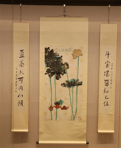 饒宗頤美術館長安奠基|饒宗頤|美術館|作品展_新浪新聞