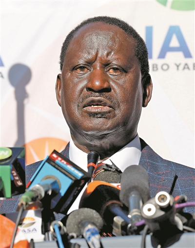 反对派领袖或被控叛国|肯尼亚|选举|最高法院_新浪新闻