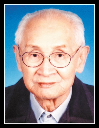 刘汉生同志逝世