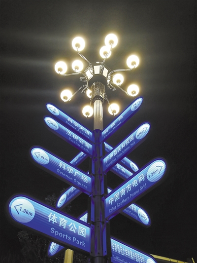 路灯能变充电桩路牌夜晚会发光