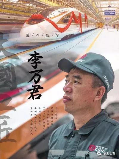 牛津大学学生导演作品大国工匠发布李万君的故事感染外国青年