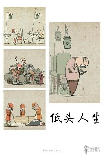 第90届奥斯卡最佳动画短片初选名单公布 中国《低头人生》入围一部