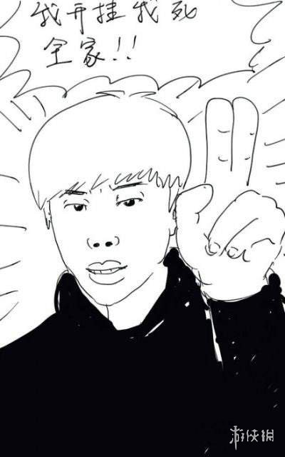 毒奶色深夜痛批五五开开挂素质极差满嘴脏话