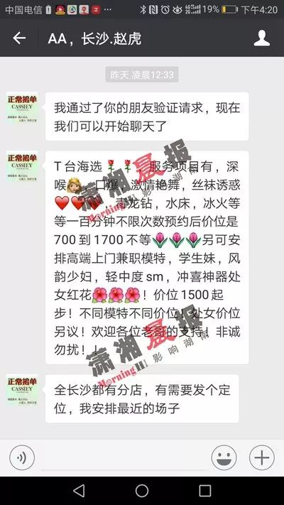 律师执业证_律师执业证号查询网_淘宝助理
