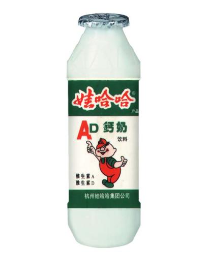 这些娃哈哈ad钙奶,你都喝过几种?
