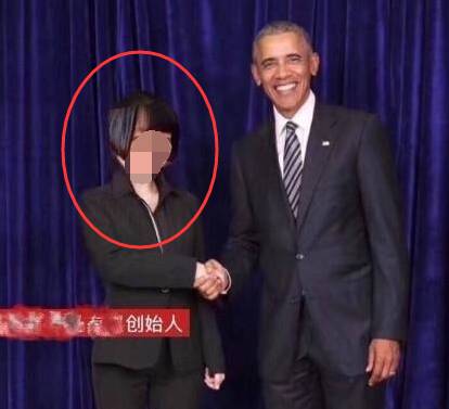 奥巴马握手:终于搞清楚了:奥巴马微商握手会原来是这么一回事 ▲违和感突兀的PS……