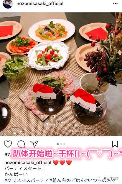 颜值高也就罢了这些女星竟然还都是料理高手 手机新浪网