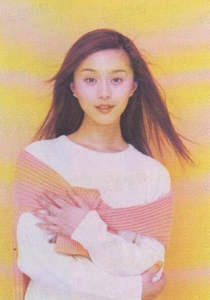 范冰冰青春旧照曝光 眼神清澈甜美可人