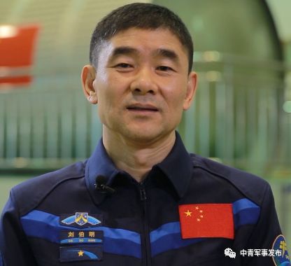 你好强国一代航天员有话对你说