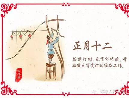 初一到十五的年俗大全 一定要看哦 手机新浪网