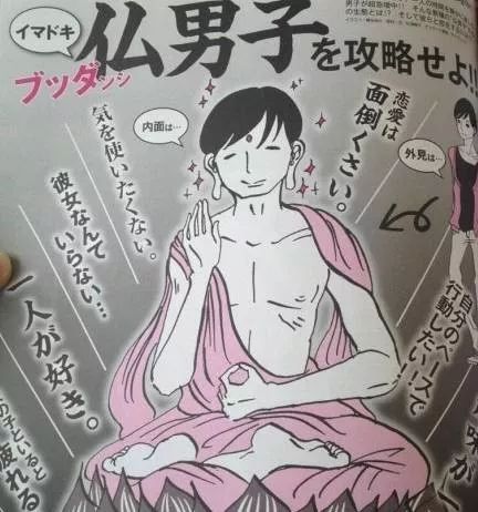 年度最扎心词语--佛