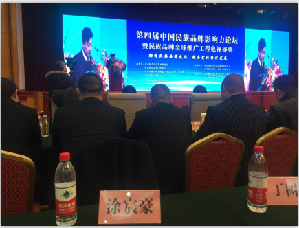 祝贺华盛名酒荣获年度"新锐品牌"及"最具投资竞争力品牌"奖