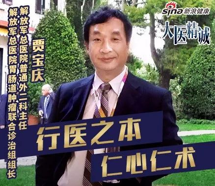 大医精诚:行医之本 仁心仁术