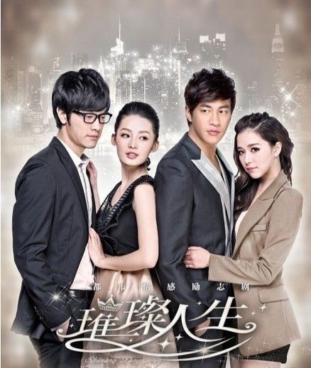 他现在长这样|张勋杰|台剧|橘子_新浪新闻