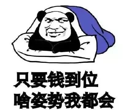 恒大八连冠有谱嘛?