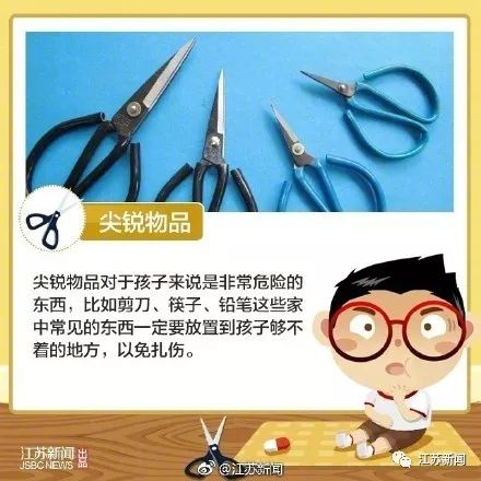 吓人半截筷子插进男孩上颚春节将至家里的这些隐患千万要当心