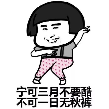 最高温将飙至25℃!长沙今年有望提前入春,但阴雨天将持续到