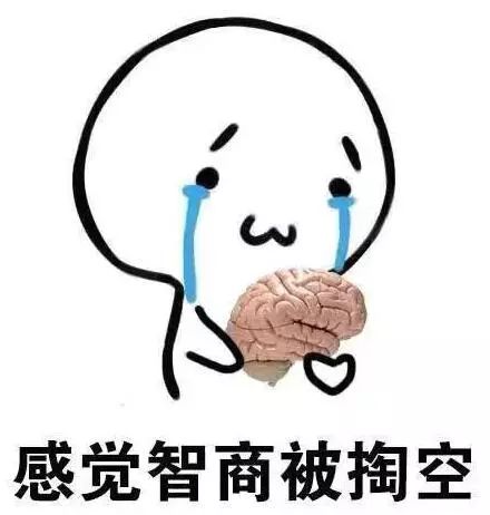 是还会各种总结,盘点,考核,收尾要做上班的——有没有感觉特别缺脑子