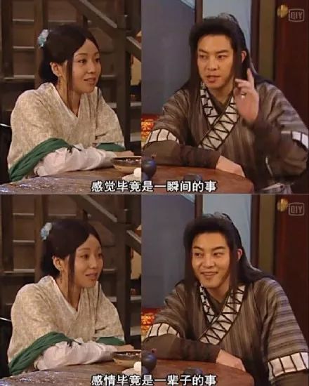 悦读|《武林外传》12年:以前看是喜剧,现在看是人生.