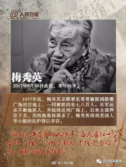 明天1001无论你在何处请驻足默哀