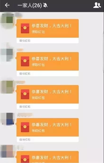 区矣三反:还有给自家孩子手机创建3个以上抢红包专用小号的事情.