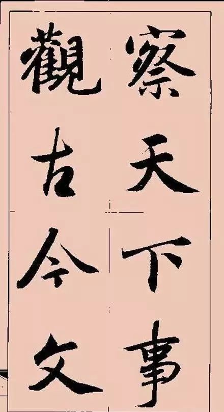 书法|赵孟頫|赵氏_新浪新闻