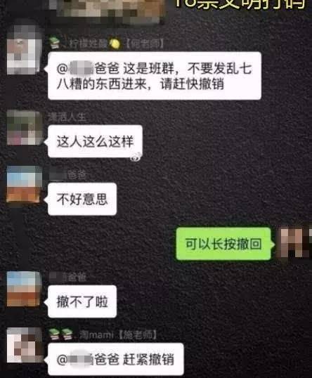 群引流是什么东西_如何利用微信群引流_微信群引流话术