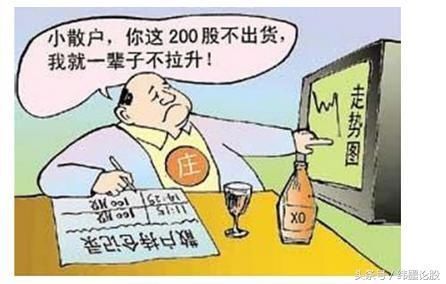 在这个布满陷阱的市场中,散户拿什么来保护自己?