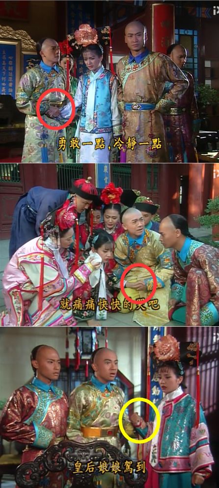 五阿哥vs小燕子,如果这都不算爱