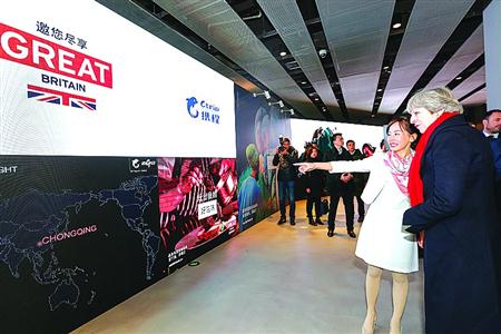 携程CEO孙洁受邀与英国首相会谈 搭建中英沟