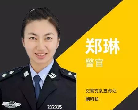 本周贾胜勇郑琳等交警在线答疑有违章上牌检车过户问题的车主快来问吧