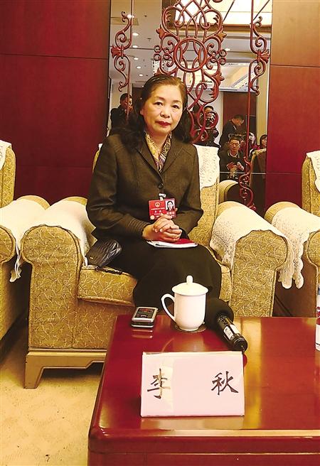 全国人大代表李秋全国人大代表杨帆全国人大代表许仁安