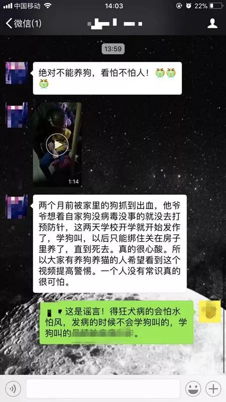 小男孩狂犬病发作学狗叫的视频在微信群疯传