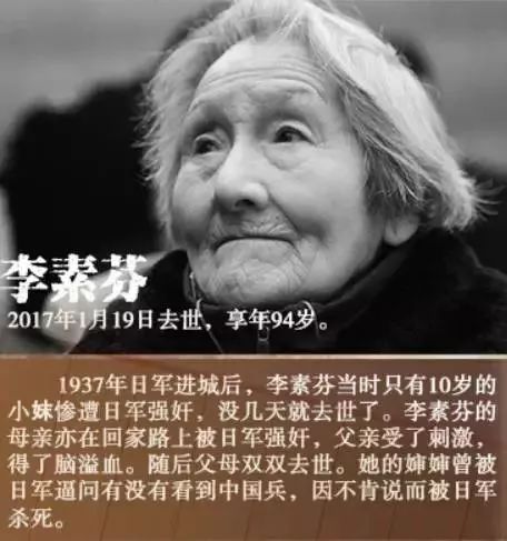 历史不容篡改然哀思无法抗敌,孱弱必将遭欺,改书,拜鬼,日本右翼的复辟