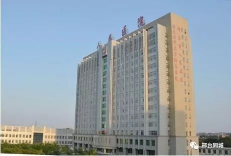 巨变!2018年邢台各区的规划出炉.