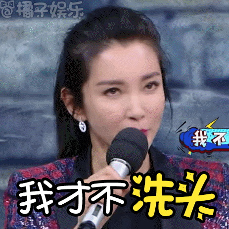 【表情包】《快本》强森异国丛林大冒险,李冰冰吴尊姐弟互坑